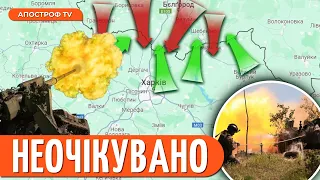 🔴 ЗСУ ТЕРМІНОВО УСЕ ЗМІНИЛИ! Нові деталі боїв за Харківщину