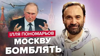 Маєток ПУТІНА атакували дрони / Новий РЕЙД вже в РОСІЇ