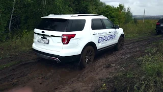 FORD EXPLORER УДИВИЛ! Луаз и внедорожники ищут оффроад + ФОРД ЭКСПЛОРЕР 2017