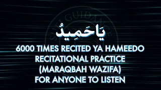 Ya Hameedo x 6000 | Wazifa For Anger Issues | Especially  For Husband & Wife | Download Won't Work