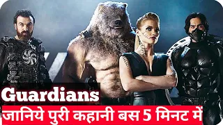 Guardians 2017 full movie in hindi dubbed/Guardians movie Explain in Hindi/Guardians Full Movie