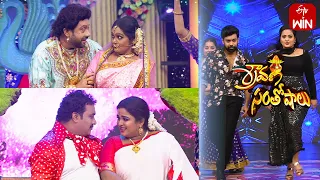 Couples Dance Performance | Sravana Santhoshalu | Sravana Masam Spl Event | 20th August 2023 | ETV