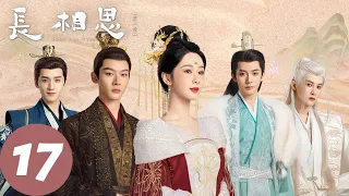 ENG SUB [Lost You Forever S1] EP17 Cang Xuan was saved by Chenrong, Xiang Liu changed into a female