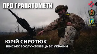 Як американський гранатомет MK19 воює біля Бахмуту — розповідає Юрій Сиротюк / Легіон Свободи