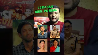 12th Fail Reel vs Real | 12th fail movie #filmydeva #12thfail