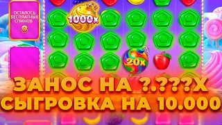 ЗАНОС НА ?.???Х И СЫГРОВКА НА 10.000 В НОВОЙ БОНАНЗЕ! ALL IN И ЗАНОСЫ НЕДЕЛИ В SWEET BONANZA 1000