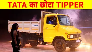 TATA 710 MINI TIPPER | REVIEW