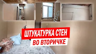 Ремонт во вторичке: обзор уникальной квартиры в Москве!