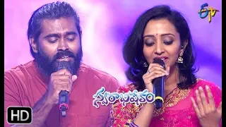 Aa Roju Naa Raju  Song | Deepu, Malavika Performance | Swarabhishekam | 30th June 2019 | ETV Telugu