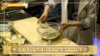 [Mendorong ddo ddot]  맨도롱 또똣 12회 - Omegi rice cake recipe 20150618