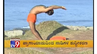 TV9 Yoga Yoga With "Shwaasa Guru Sri Vachananand Swamiji" - (30-01-2017) - Full