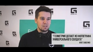 GeoTV: Олег Бабенко о работе в Geometria.ru