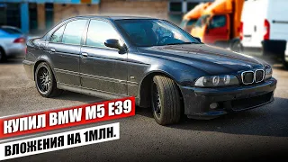 Как содержать BMW M5? Сколько нужно денег?