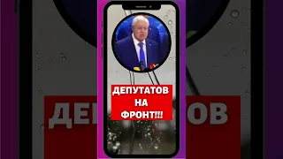 Миронов ЗАЯВИЛ! Путин хитрая МРАЗЬ!