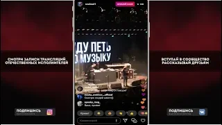 Oxxxymiron #ЯБУДУПЕТЬСВОЮМУЗЫКУ , Все Речи Между треками