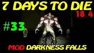 7 Days to Die ► DARKNESS FALLS ► Атака зомби ► №33 (Стрим)