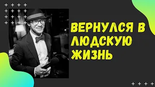 Дмитрий Хрусталёв: «Я теперь не пью»