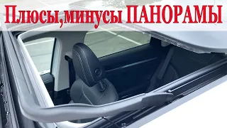 Haval H6 2021.ПАНОРАМНАЯ крыша НУЖНА или НЕТ???