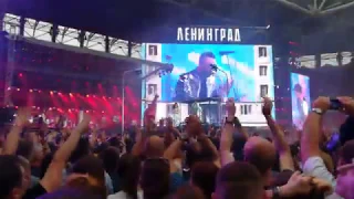 Группировка "Ленинград" - Вояж 14 06 2019 Москва, Открытие Арена