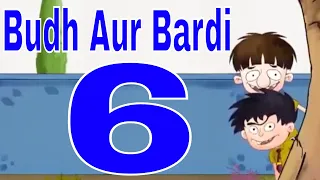 EP - 6 / 26 - Bandbudh Aur Budbak - Lallantop Memories - Funny Hindi Kids Cartoon - Zee Kids