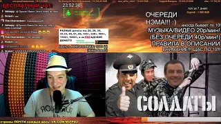 СМОТРИМ: Юность в сапогах (Gachi Version) | Гачимучи ремикс