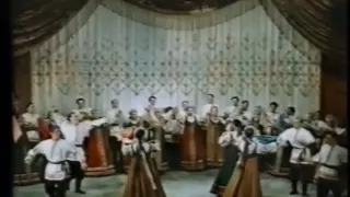 Russian Folk Dance. Хор им.Пятницкого. 1953г.