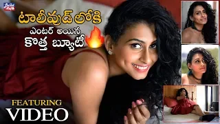 Tollywood New Actress Featuring Video - Operation Gold Fish Movie Heroine Nithya Naresh | Bullet Raj