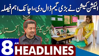 ECP In Action!! | Dunya News Headlines 08:00 AM | 03 September 2023