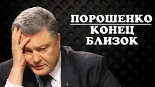 ШОК! Зеленский Снова ТРОЛЛИТ Порошенко! Этот Номер Порвал Зал ДО СЛЕЗ