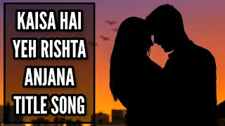 Kaisa Hai Yeh Rishta Anjana - Title Song | Ep 2