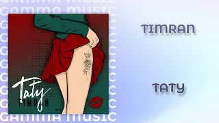 Timran - Тату (ПРЕМЬЕРА 2020)