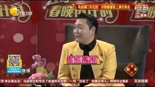 PSY Interview in China Feb 6, 2016