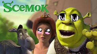 [YTP ITA] Scemok