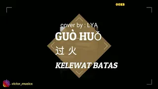 KARAOKE - GUO HUO || no vocal