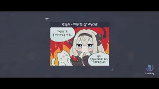 에버소울) 리젤 다프네 이브 유리아 벨레드 전선조합.