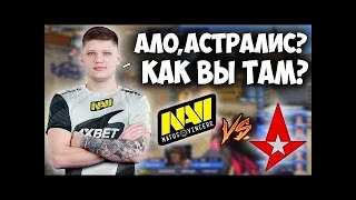 ЛЕГЕНДАРНЫЙ МАТЧ НАВИ НА ЛАНЕ! Na'Vi vs Astralis BLAST Premier Spring Series