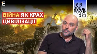 Війна як крах цивілізації: чи буде щастя після війни?