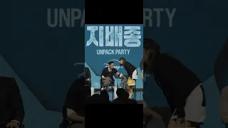 20240408 Unpack Party 9 開箱派對 #支配物種 #지배종 #BloodFree #朱智勛 #주지훈 #JuJiHoon #チュジフン #韓孝周 #한효주 #HanHyoJoo