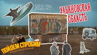 Старокулаткинский район. Ульяновская область. Россия без фильтров.