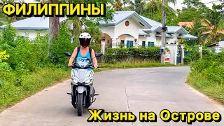 Жизнь на острове | Цены на рынке | Панглао | Бохол | Филиппины 2023