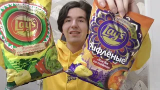 новинки чипсов Lays Гуакамоле и Том Ям по - тайски