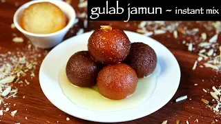 easy gulab jamun recipe | how to make instant gulab jamun with ready mix recipe