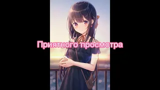 Клип: Баллада о трёх сыновей| • Gasha life •