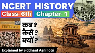 NCERT HISTORY CLASS 6TH CHAPTER 1