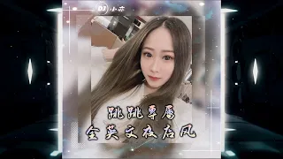 DJ 小亦 2022 (跳跳專屬 全英文) Popular Songs