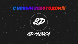 Мэвл - Патамушка (8D AUDIO) | Music 2020