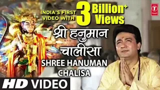 श्री हनुमान चालीसा shree hanuman  #hanumanchalisa #gulshankumar #shorts #youtubeshorts #herotheking