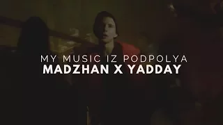 MADZHAN x YADDAY - НАПОЙ МНЕ