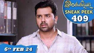 Ilakkiya Serial | EP 409 Sneak Peek | 6th Feb 2024 | Shambhavy | Nandan | Sushma Nair