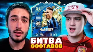 БИТВА СОСТАВОВ risenHAHA vs. ПОЛЬСКИЙ ШКОЛЬНИК | TOTS MARTINEZ